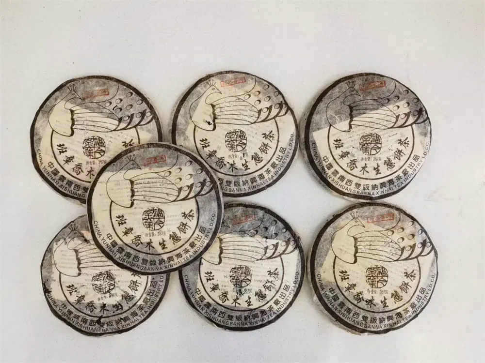 张家界回收福今普洱茶2004年生茶熟茶图3