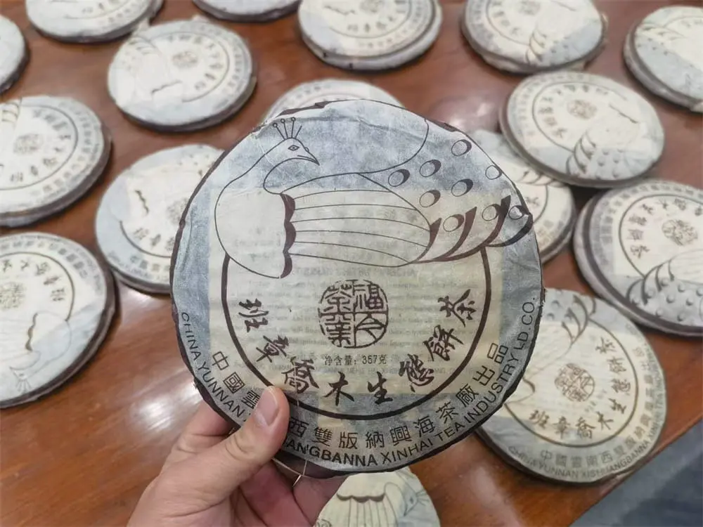 张家界回收福今普洱茶2004年生茶熟茶