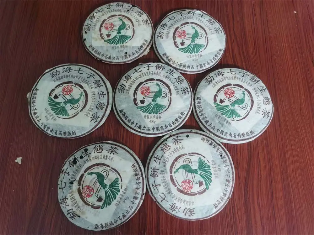 张家界回收福今普洱茶2005年生茶熟茶图2