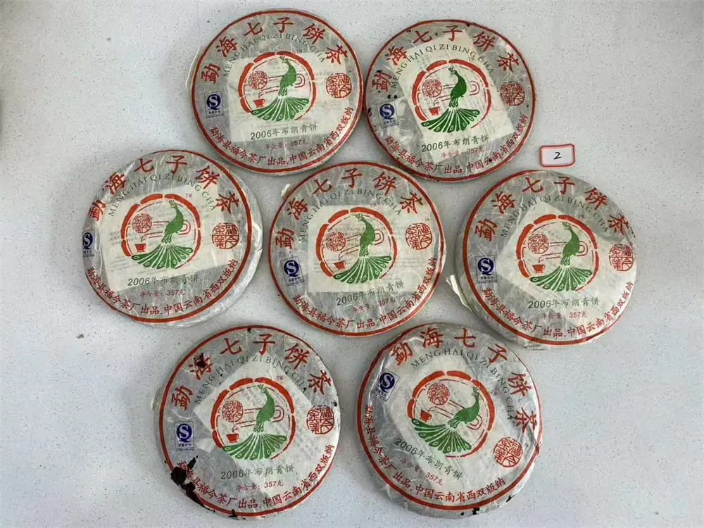 张家界回收福今普洱茶2006年生茶熟茶图2