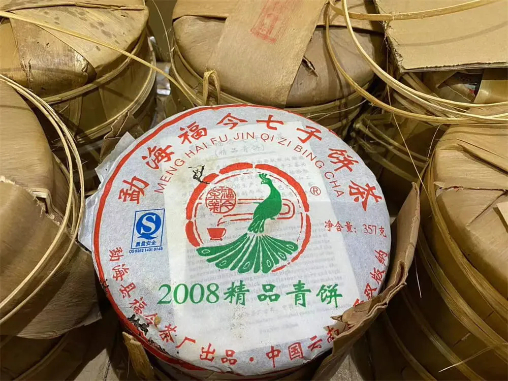 张家界回收福今普洱茶2008年生茶熟茶