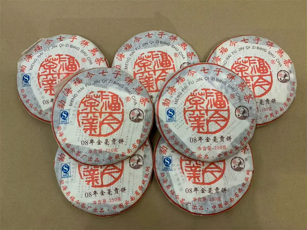 张家界回收福今普洱茶2008年生茶熟茶图2