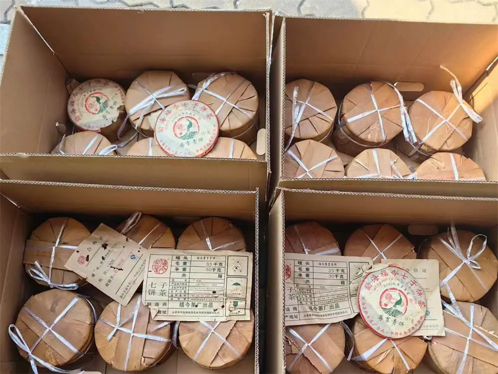 张家界回收福今普洱茶2009年生茶熟茶图3