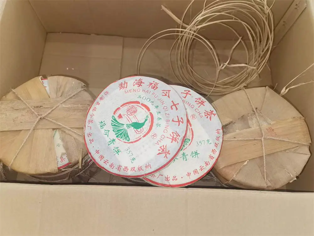 张家界回收福今普洱茶2009年生茶熟茶