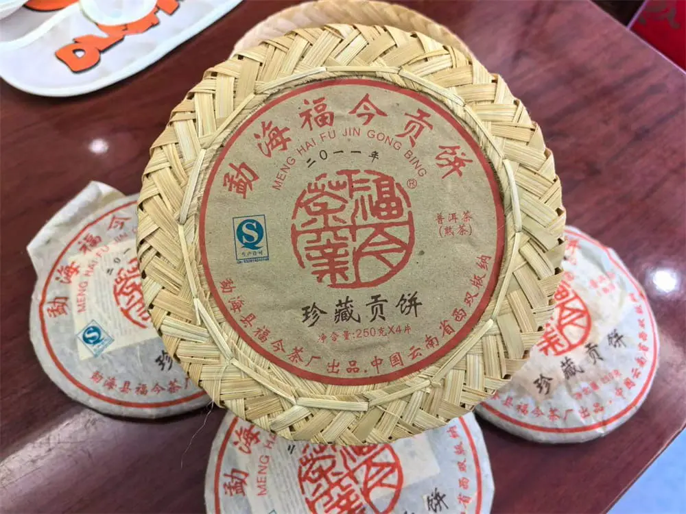 张家界回收福今普洱茶2011年生茶熟茶图2