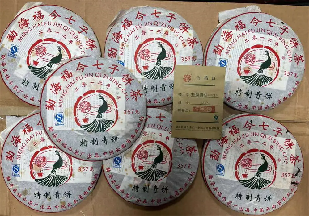 张家界回收福今普洱茶2012年生茶熟茶