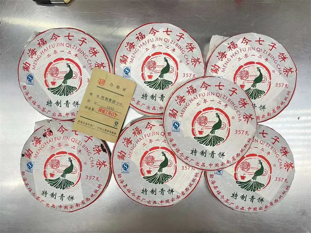 张家界回收福今普洱茶2012年生茶熟茶图3