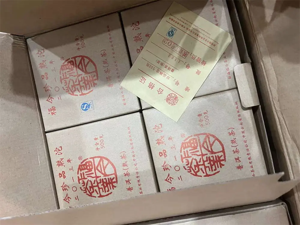 张家界回收福今普洱茶2013年生茶熟茶