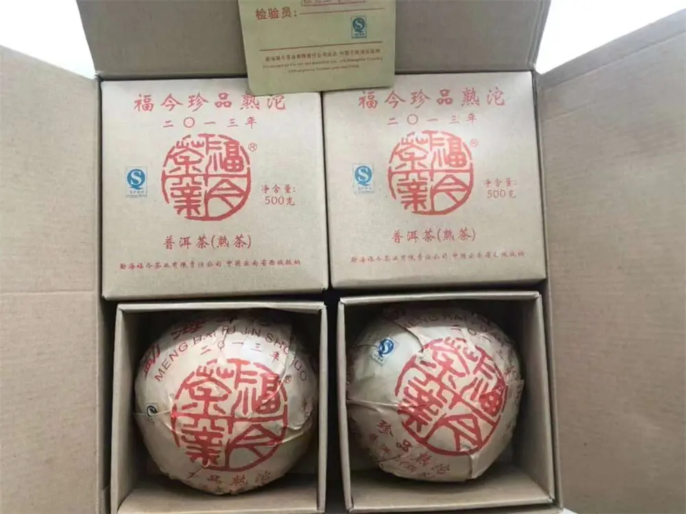 张家界回收福今普洱茶2013年生茶熟茶图2