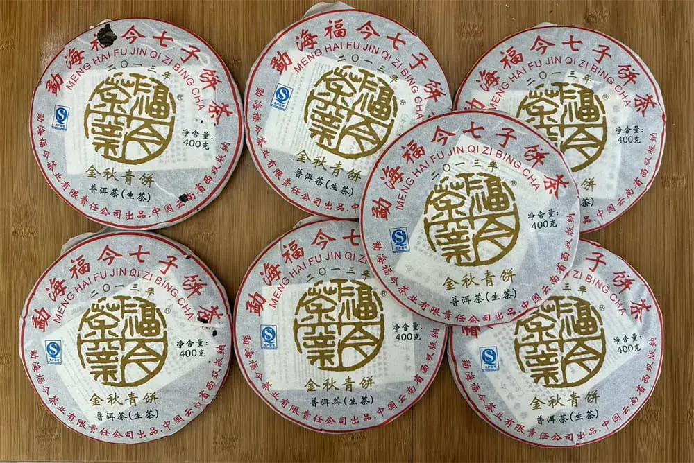 张家界回收福今普洱茶2013年生茶熟茶图3