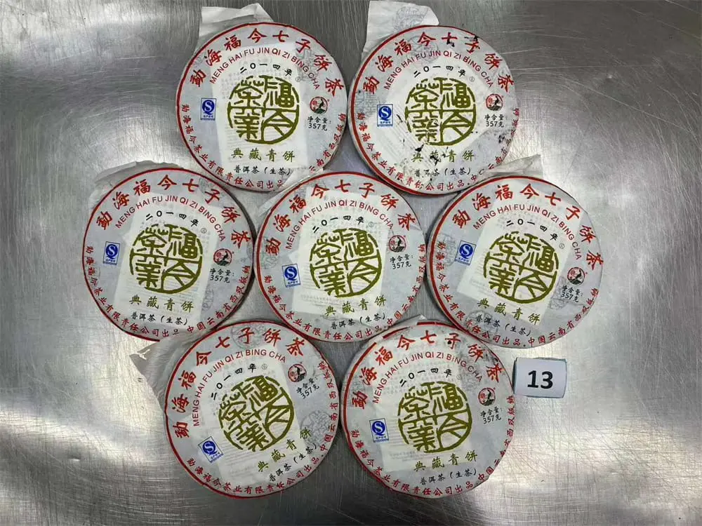 张家界回收福今普洱茶2014年生茶熟茶图2