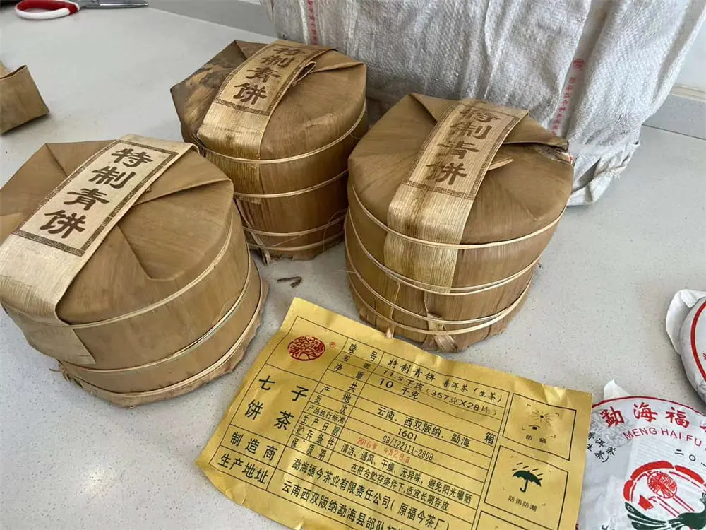 张家界回收福今普洱茶2016年生茶熟茶