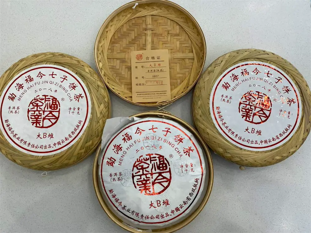 张家界回收福今普洱茶2018年生茶熟茶图3