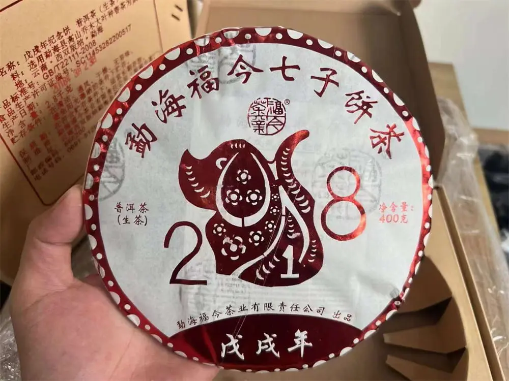 张家界回收福今普洱茶2018年生茶熟茶