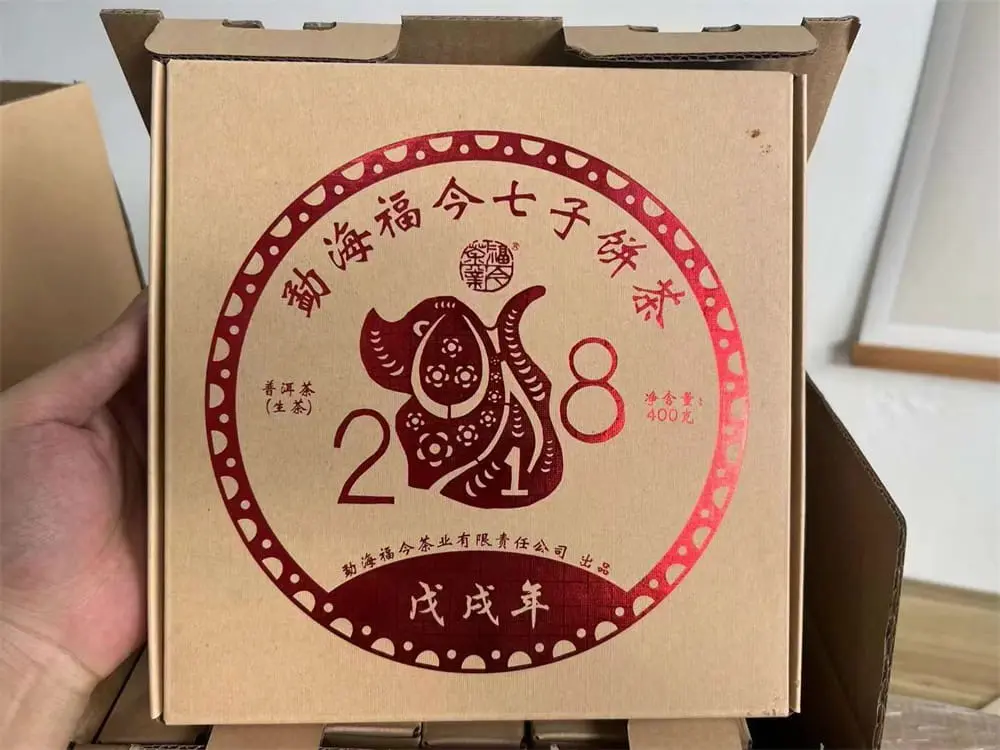 张家界回收福今普洱茶2018年生茶熟茶图2