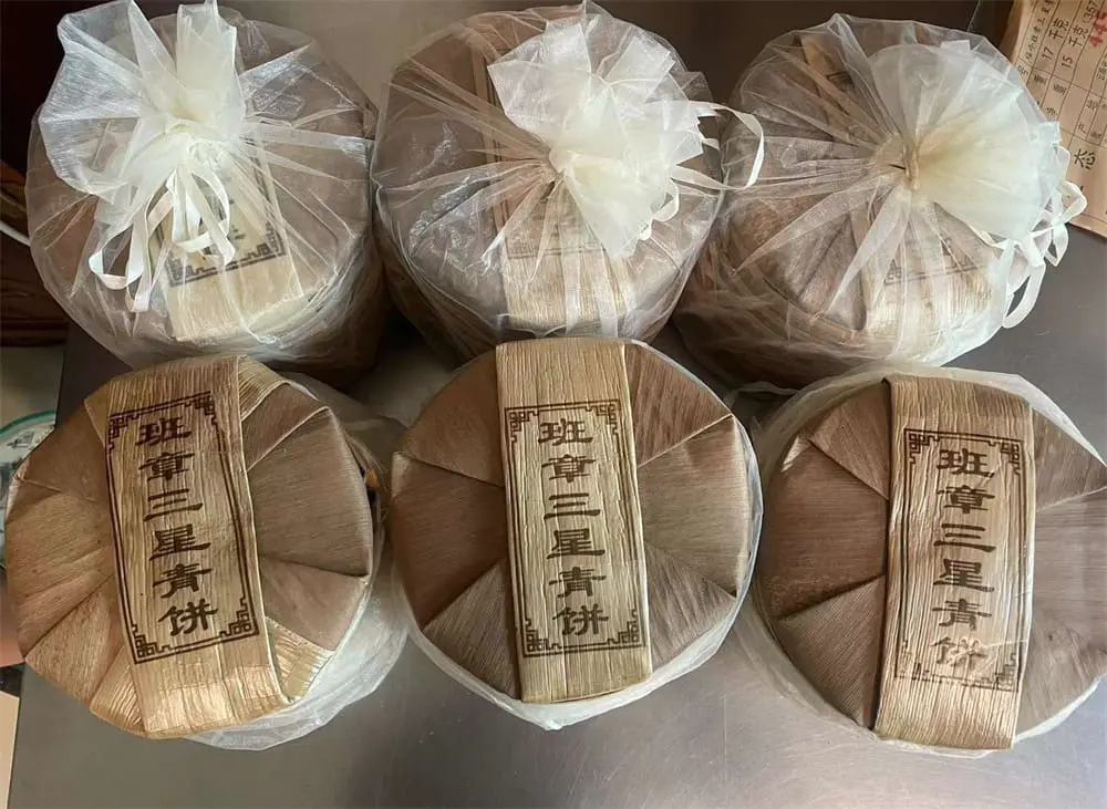 张家界回收福今普洱茶2020年生茶熟茶图3