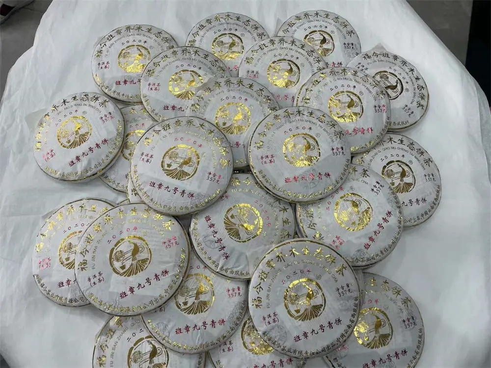 张家界回收福今普洱茶2020年生茶熟茶