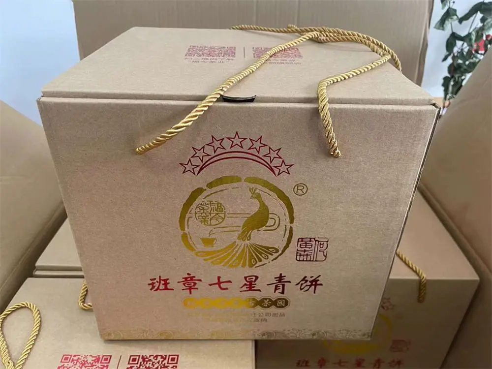 张家界回收福今普洱茶2021年生茶熟茶图1