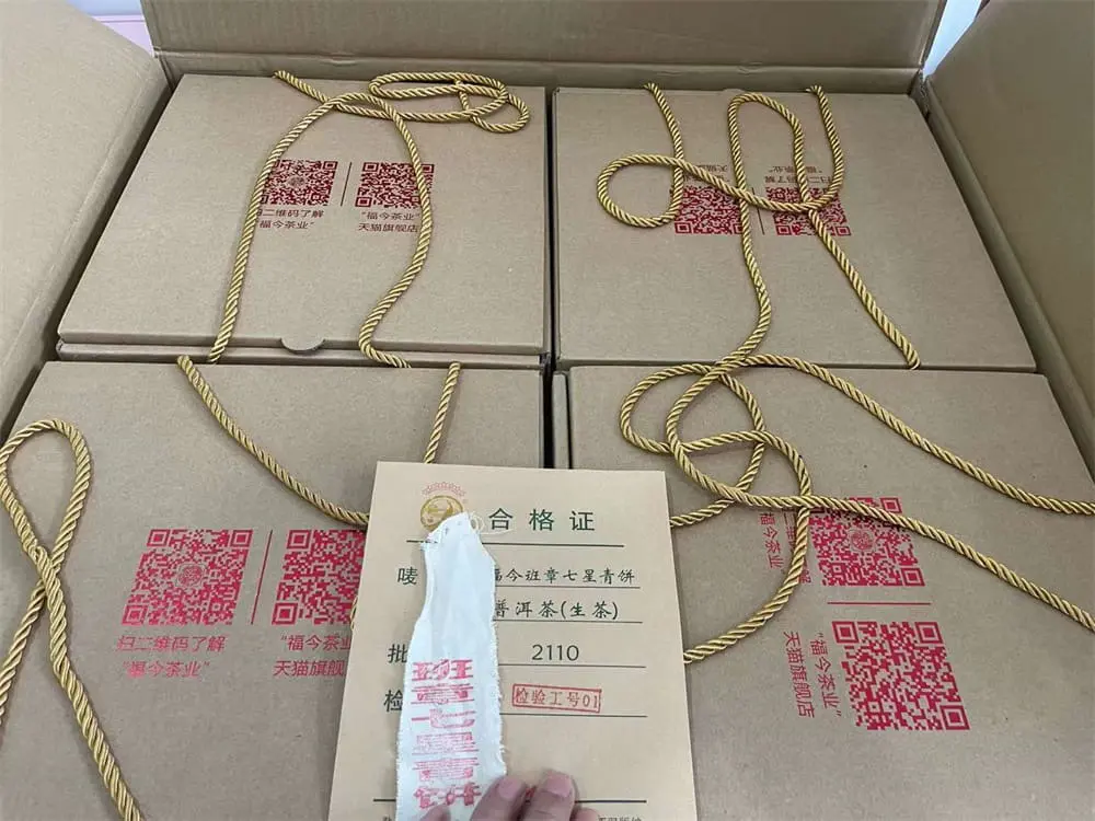 张家界回收福今普洱茶2021年生茶熟茶图3