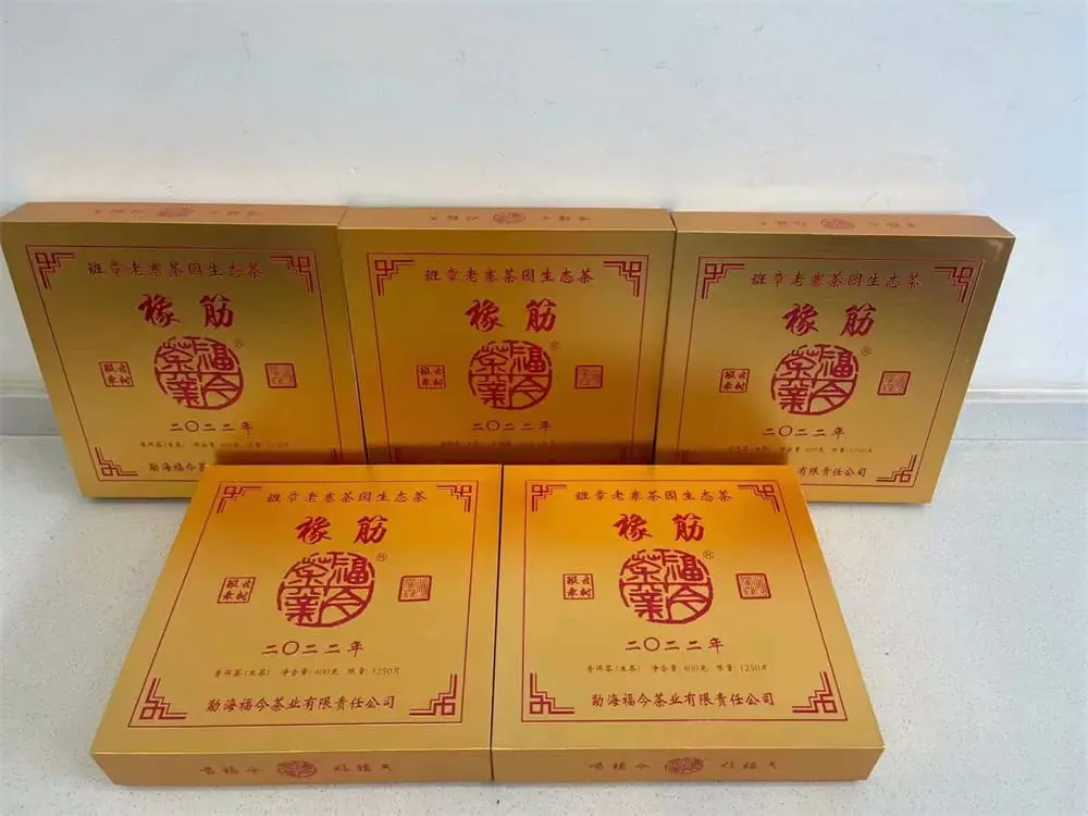 张家界回收福今普洱茶2022年生茶熟茶图3