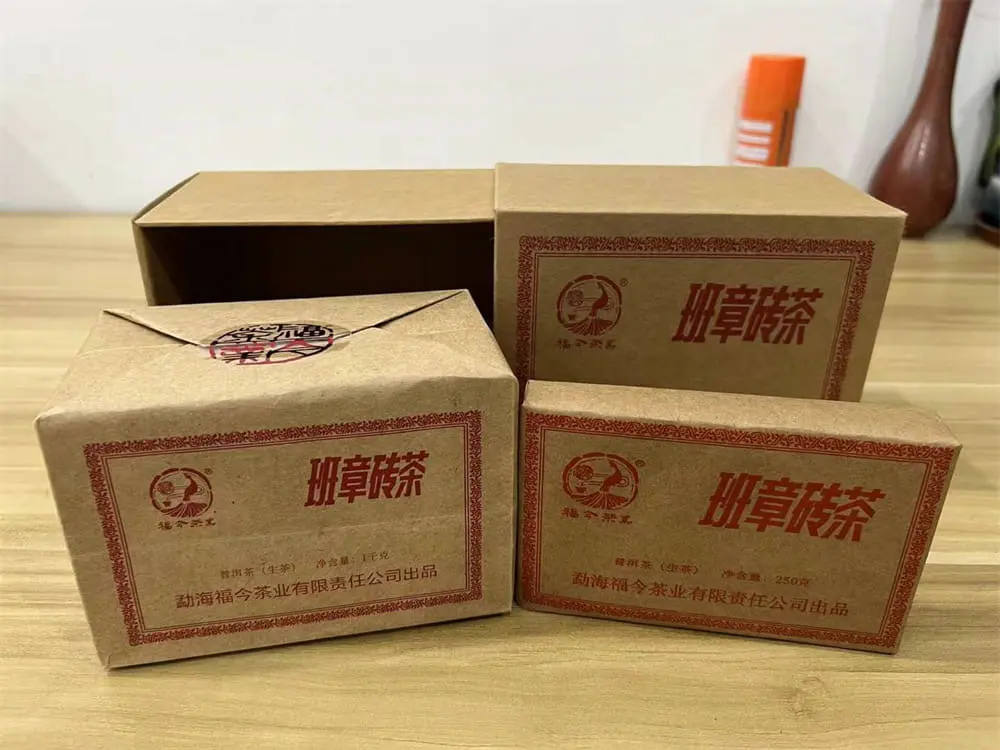 张家界回收福今普洱茶2023年生茶熟茶图1