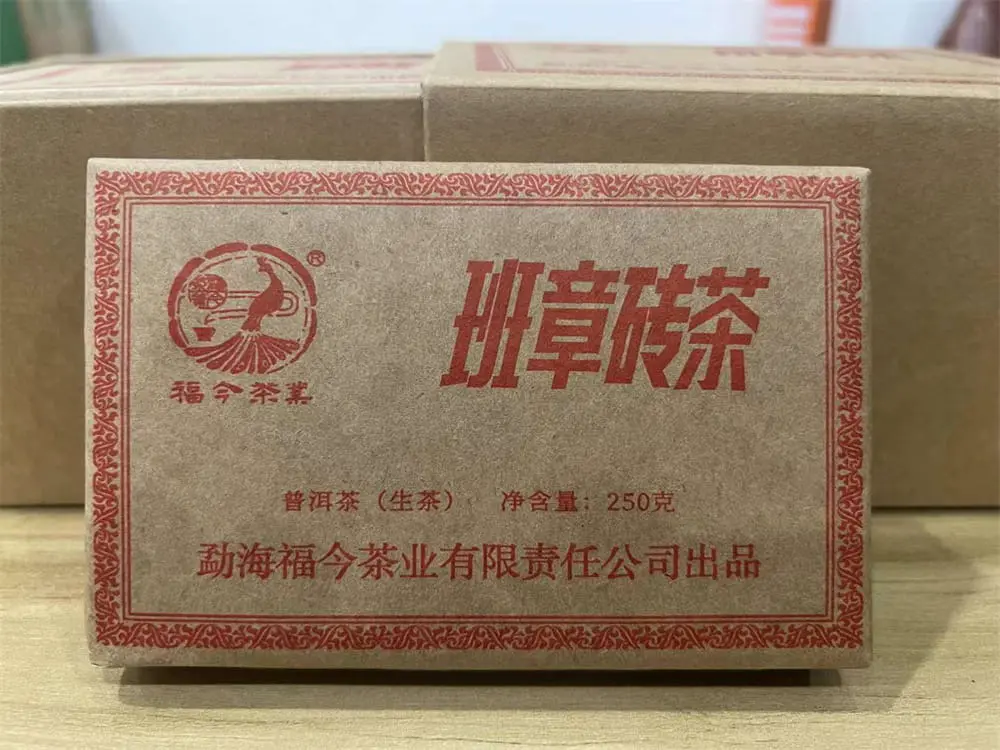 张家界回收福今普洱茶2023年生茶熟茶图3