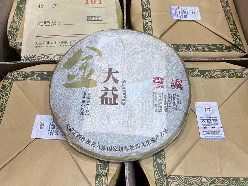 张家界“大益茶老茶哪有人收”——普洱茶回收网解决之道