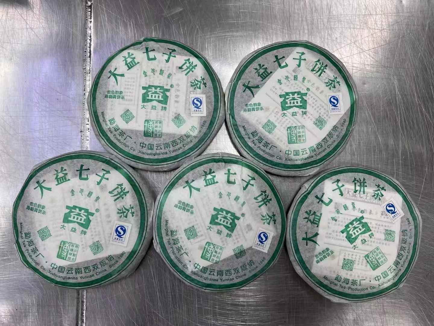 普洱茶回收网站