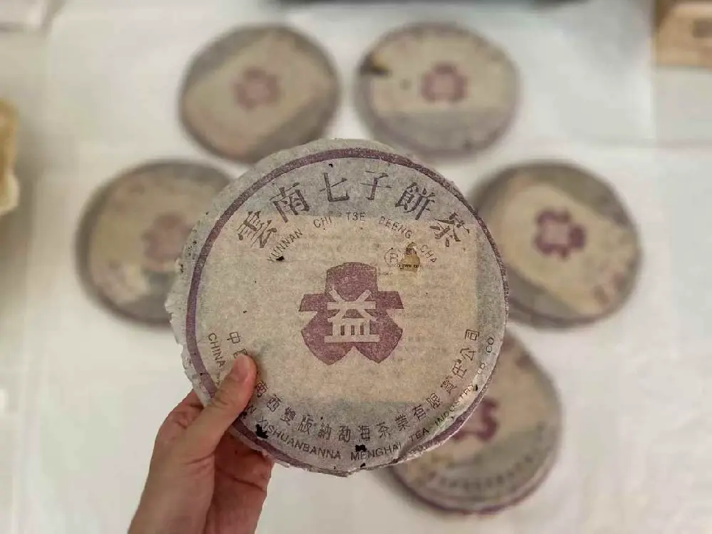 张家界普洱茶的 “包装污渍”：茶渍、水渍对回收价的影响及处理办法