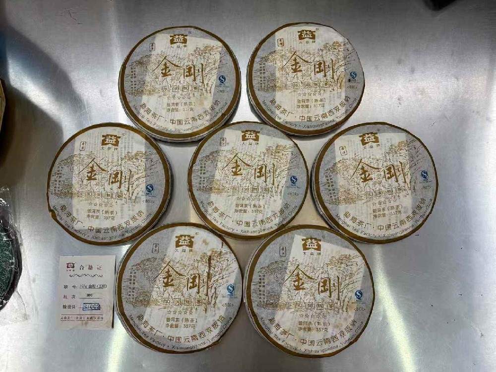 张家界普洱茶变现不用愁！专业平台一站式回收，高价秒到账