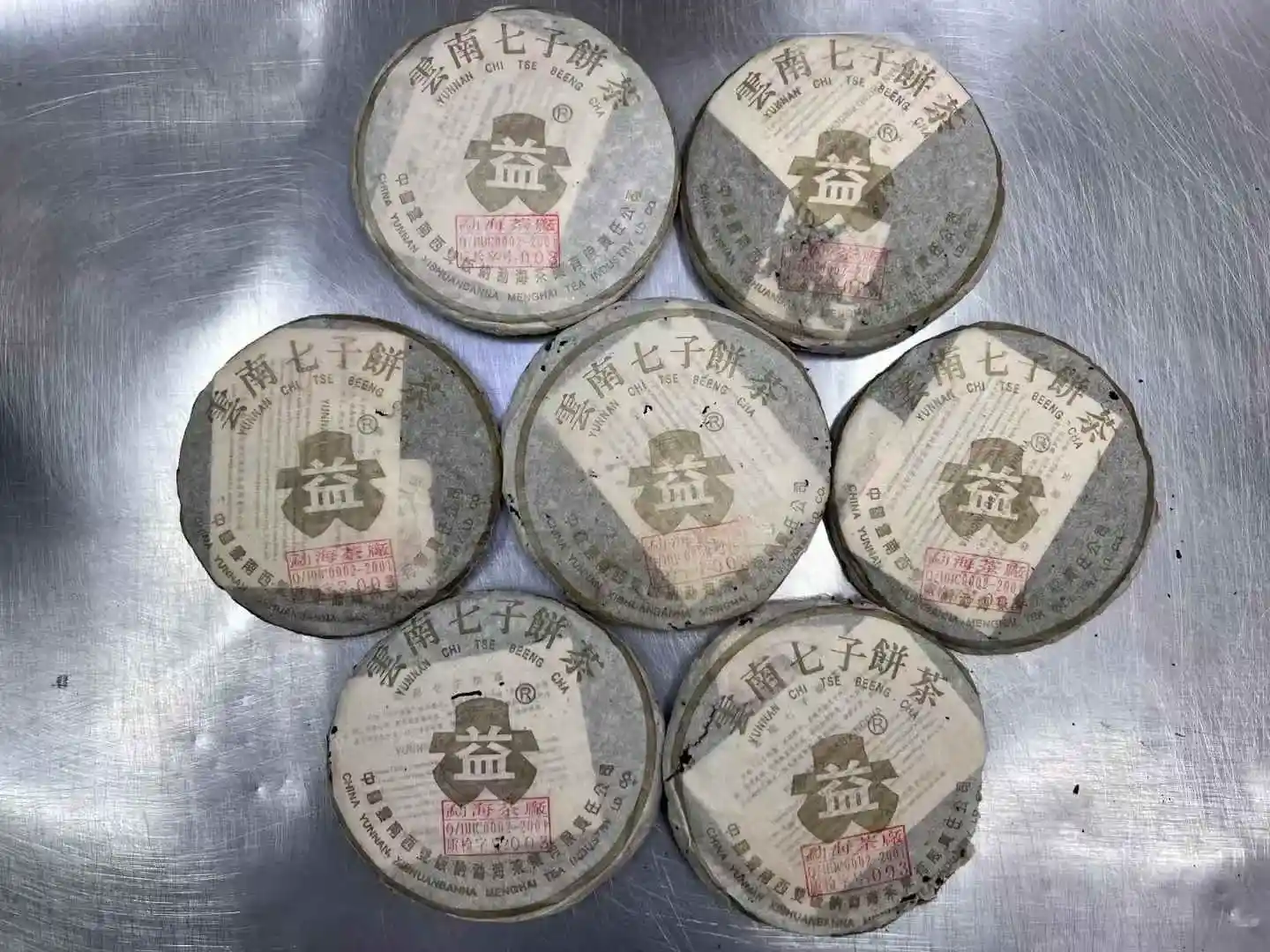 张家界闲置普洱茶快速变现方法：4大靠谱渠道，让陈茶轻松变现金