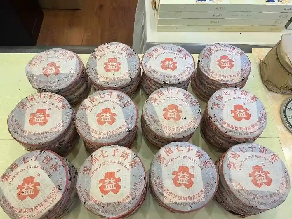 张家界闲置普洱茶回收变现攻略：让“沉睡老茶”轻松换真金