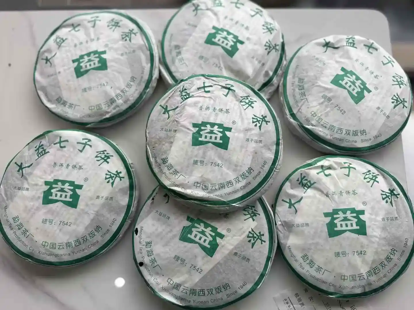 张家界高价回收普洱茶的小窍门，轻松卖出好价钱