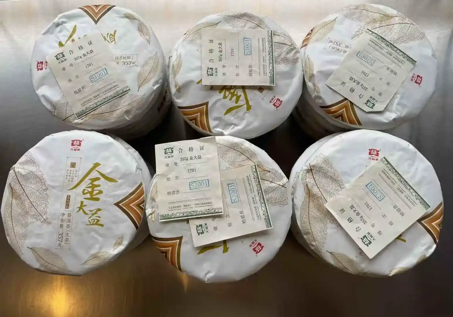 张家界普洱茶回收上门服务流程详解 省心变现一步到位