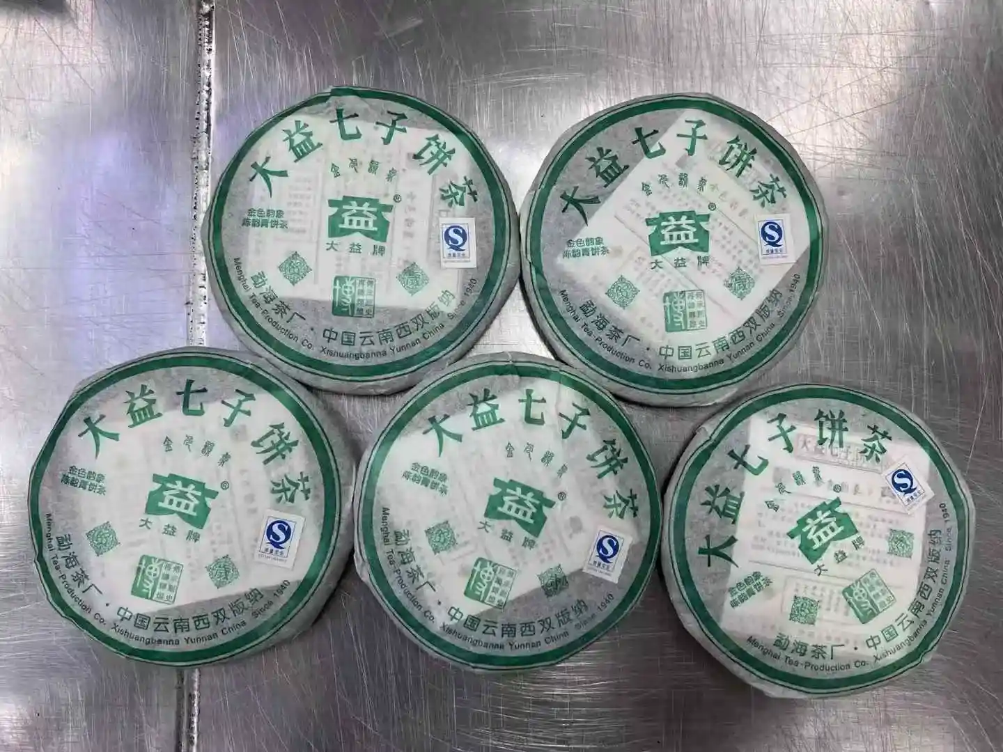 张家界鄂州市普洱茶回收如何选择合适的回收平台？