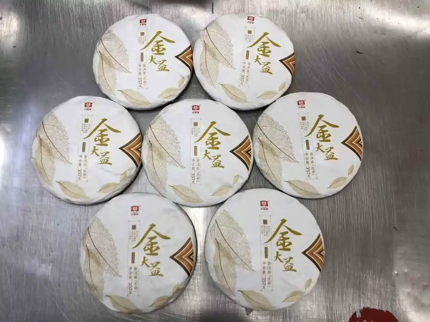 张家界2026年名牌普洱茶回收行情分析：稀缺性主导价值，品牌老茶成核心热点