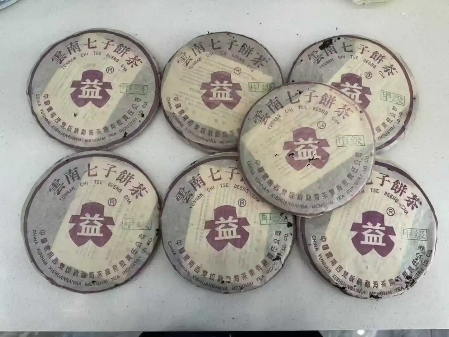 张家界咸宁市普洱茶回收：绿色环保的茶文化传承之路