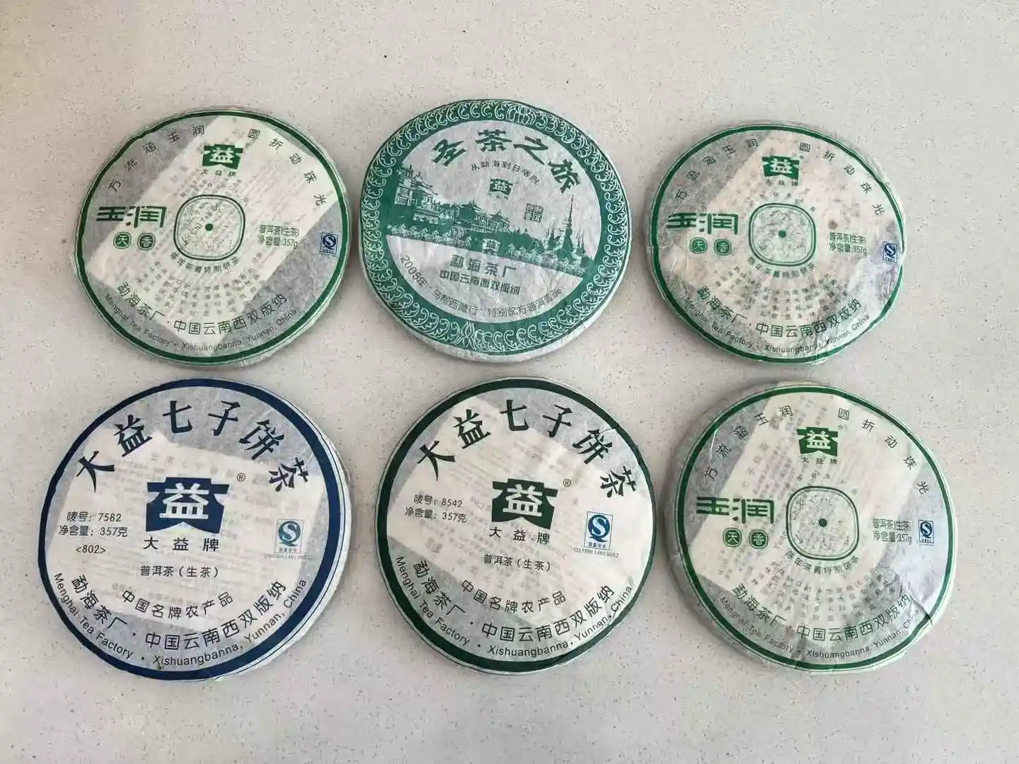 张家界老班章回收价格：影响因素与市场趋势分析