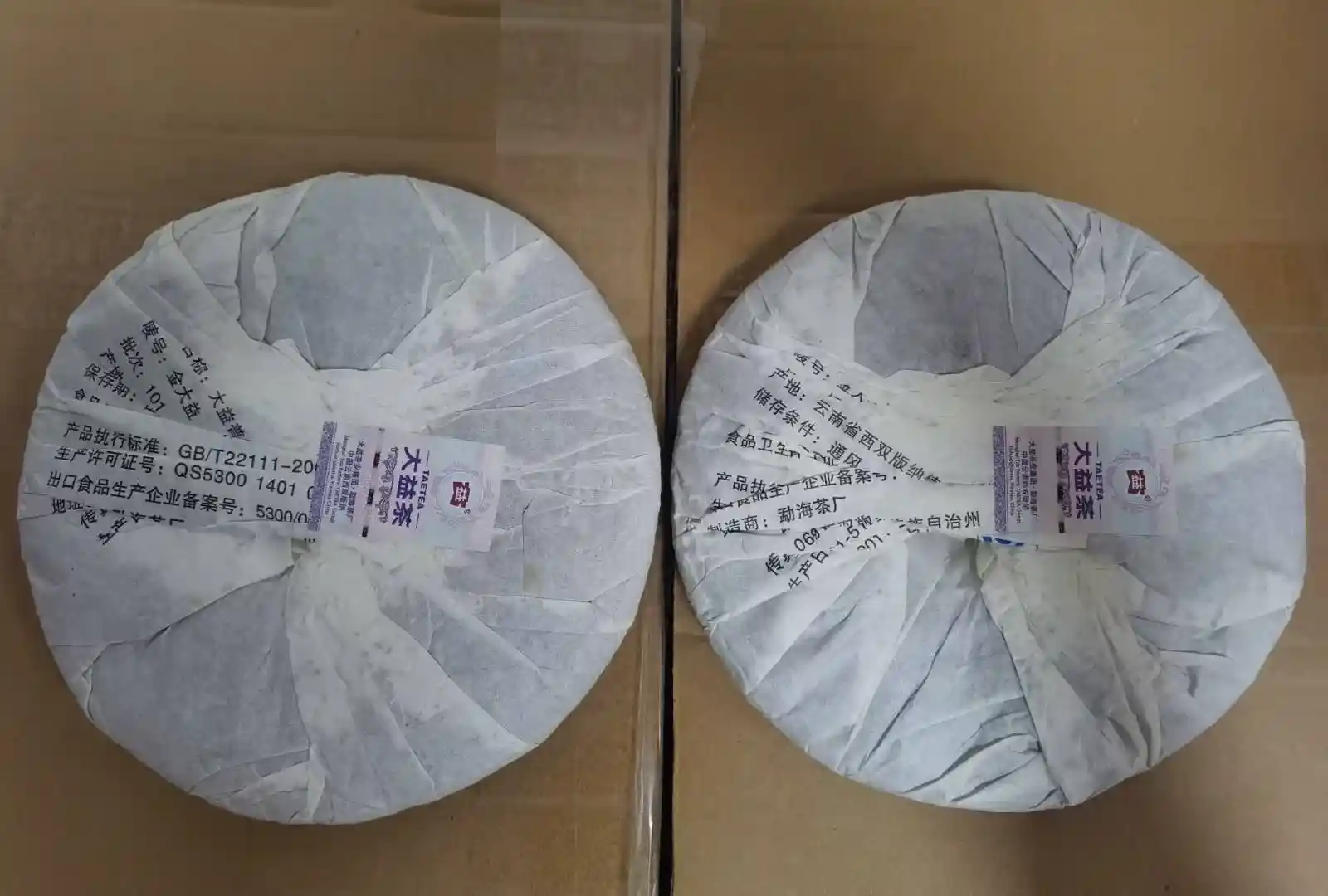 张家界闲置普洱茶快速变现方法：4大靠谱渠道，让陈茶轻松变现金