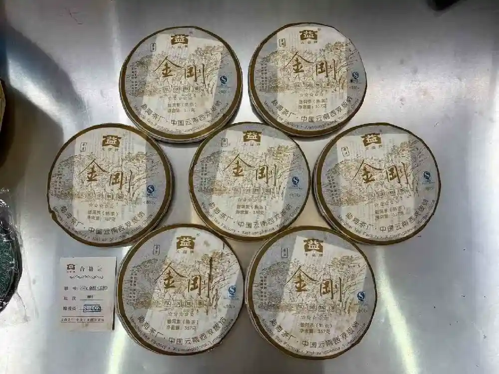 张家界家里存的普洱茶，真能卖个好价钱吗？