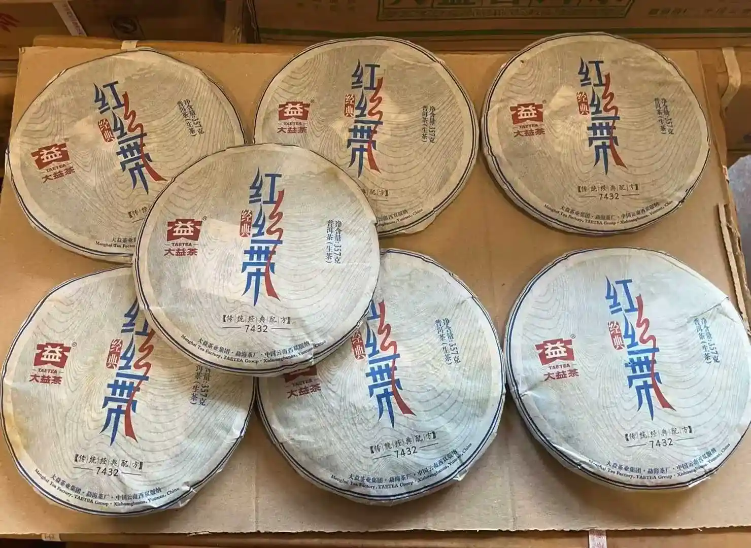 张家界回收普洱茶如何通过普洱茶回收网实现高效变现？