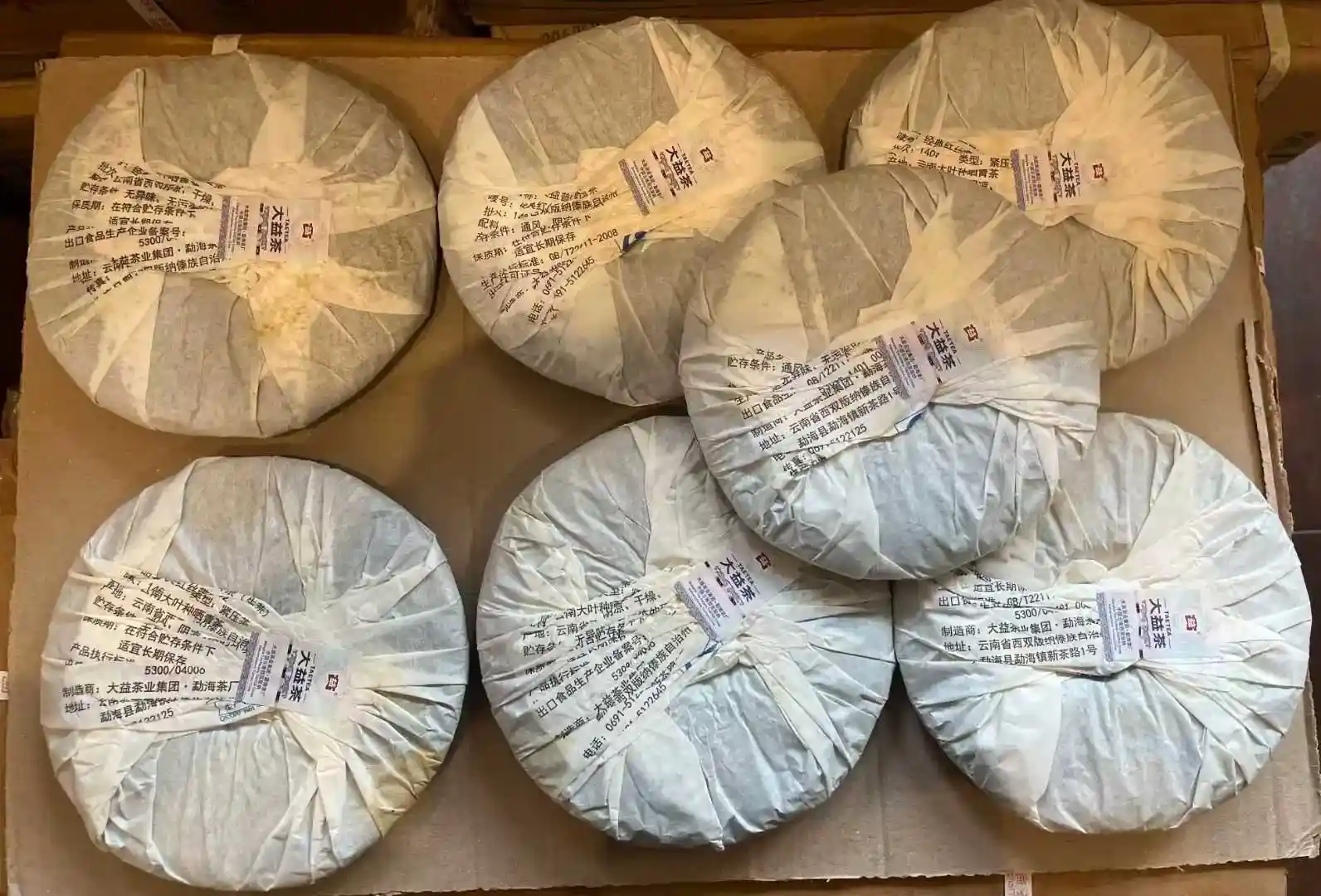 张家界普洱茶回收流程是什么？