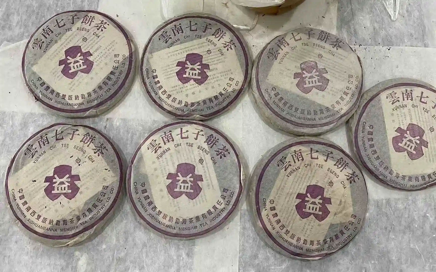 张家界2026年名牌普洱茶回收行情分析：稀缺性主导价值，品牌老茶成核心热点